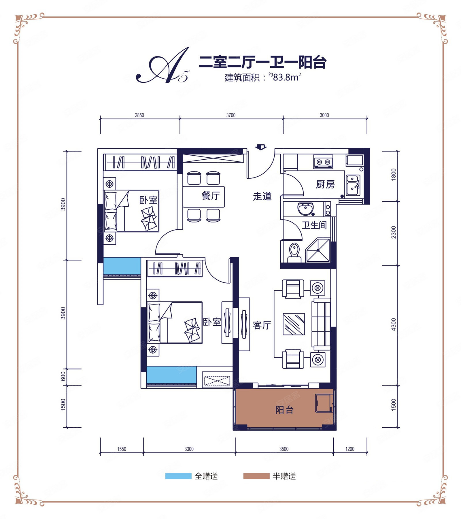 欣隆湖滨半岛2室2厅1卫83.98㎡南北42万