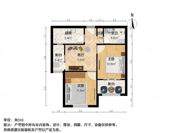 中环和润苑2室1厅1卫65.7㎡南北450万