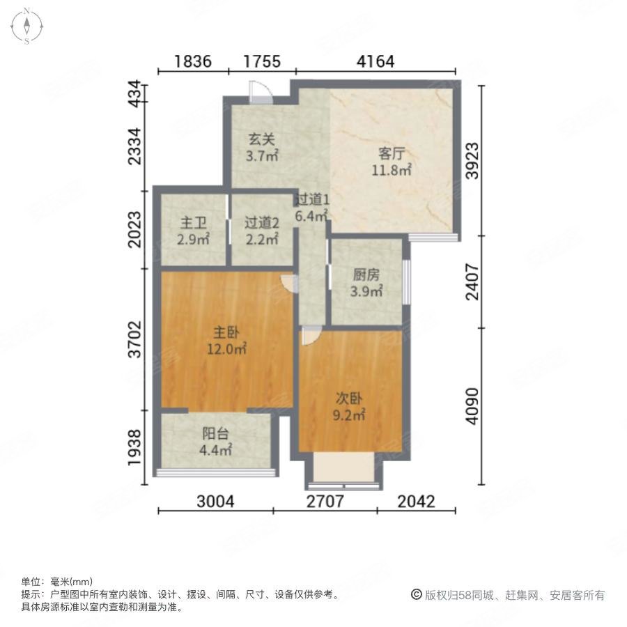 帝湖花园东王府2室2厅1卫88.35㎡南118万