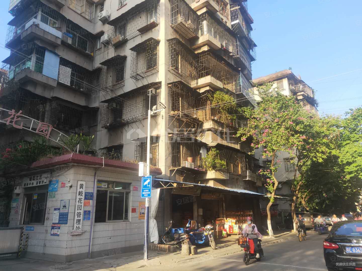 超笋盘 黄岐花园三房一厅 南北对流 83方100万