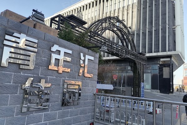 好不好_中介房产经纪人:张海磊对青年汇佳园的评价-北京安居客