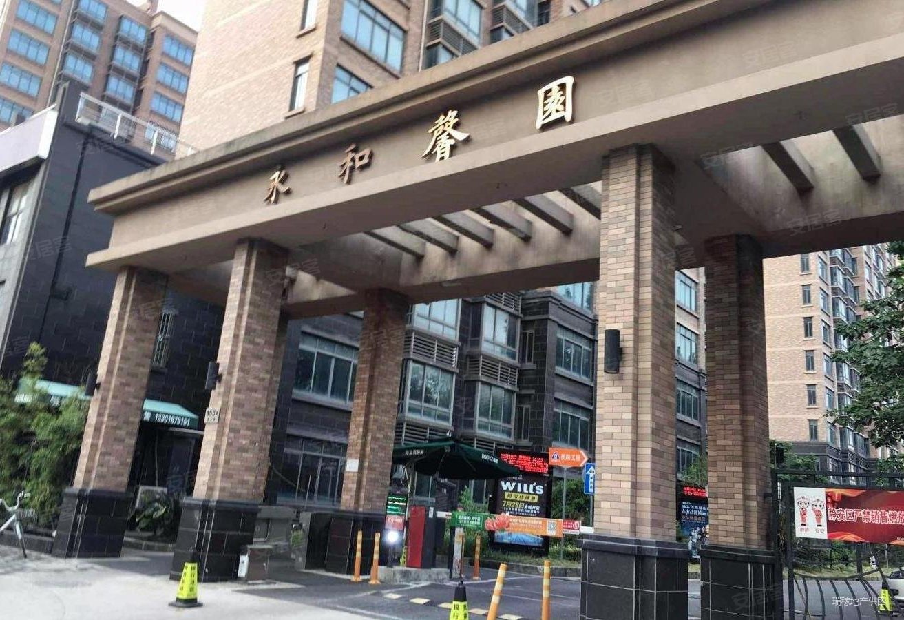 永和馨园1室2厅1卫61.2㎡南北390万