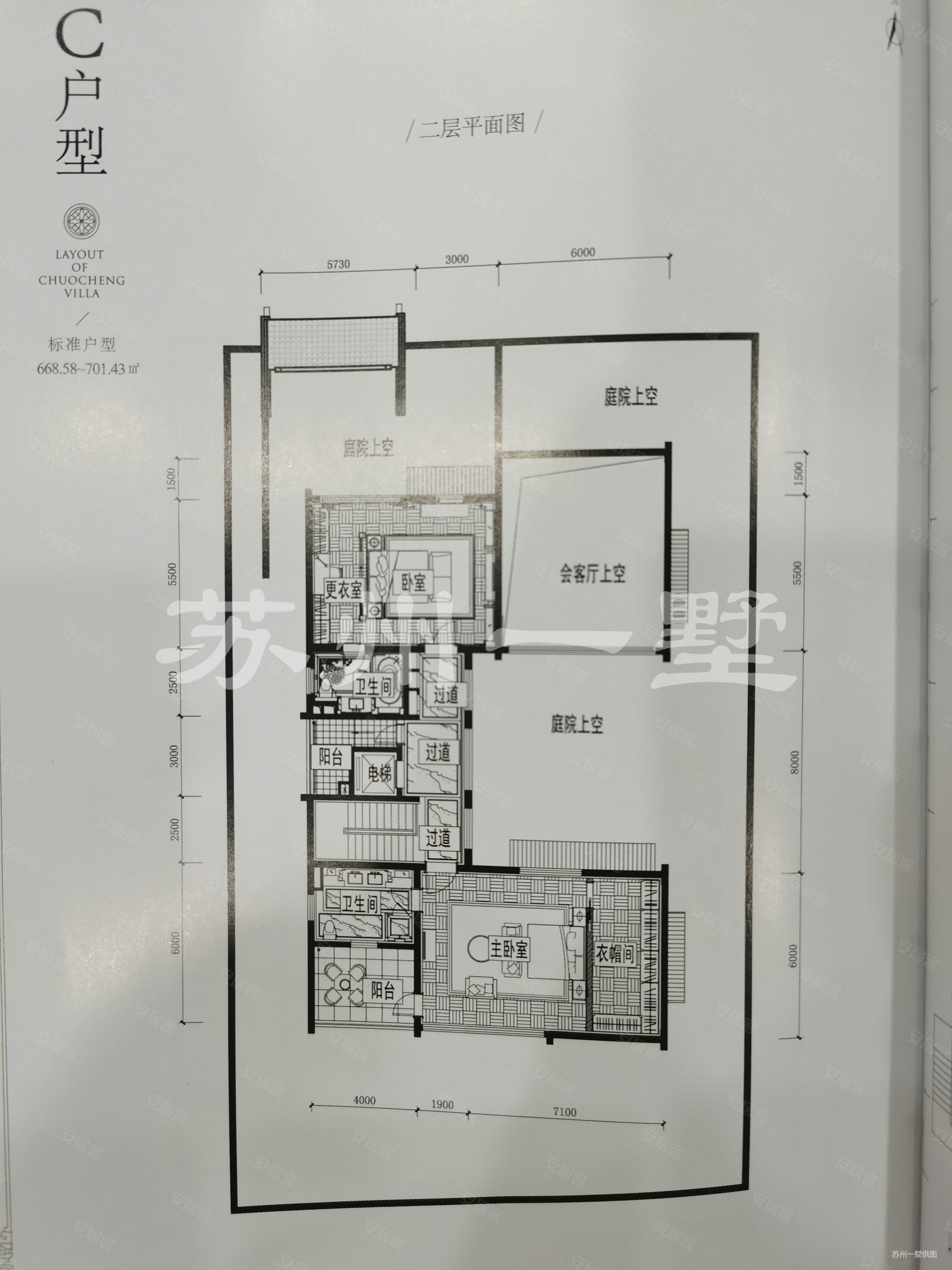 拙政别墅5室3厅6卫673.85㎡南北6300万