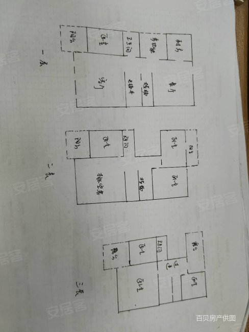 华晨山水洲城美墅5室3厅4卫350㎡南北488万