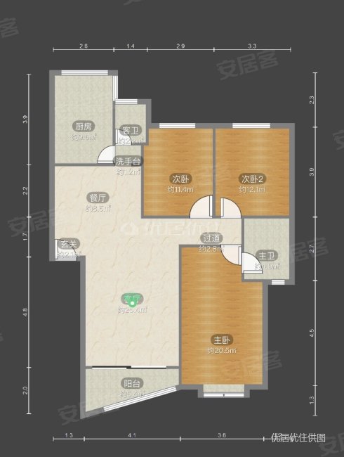 黎阳家园十二组团3室2厅2卫117㎡南北62万