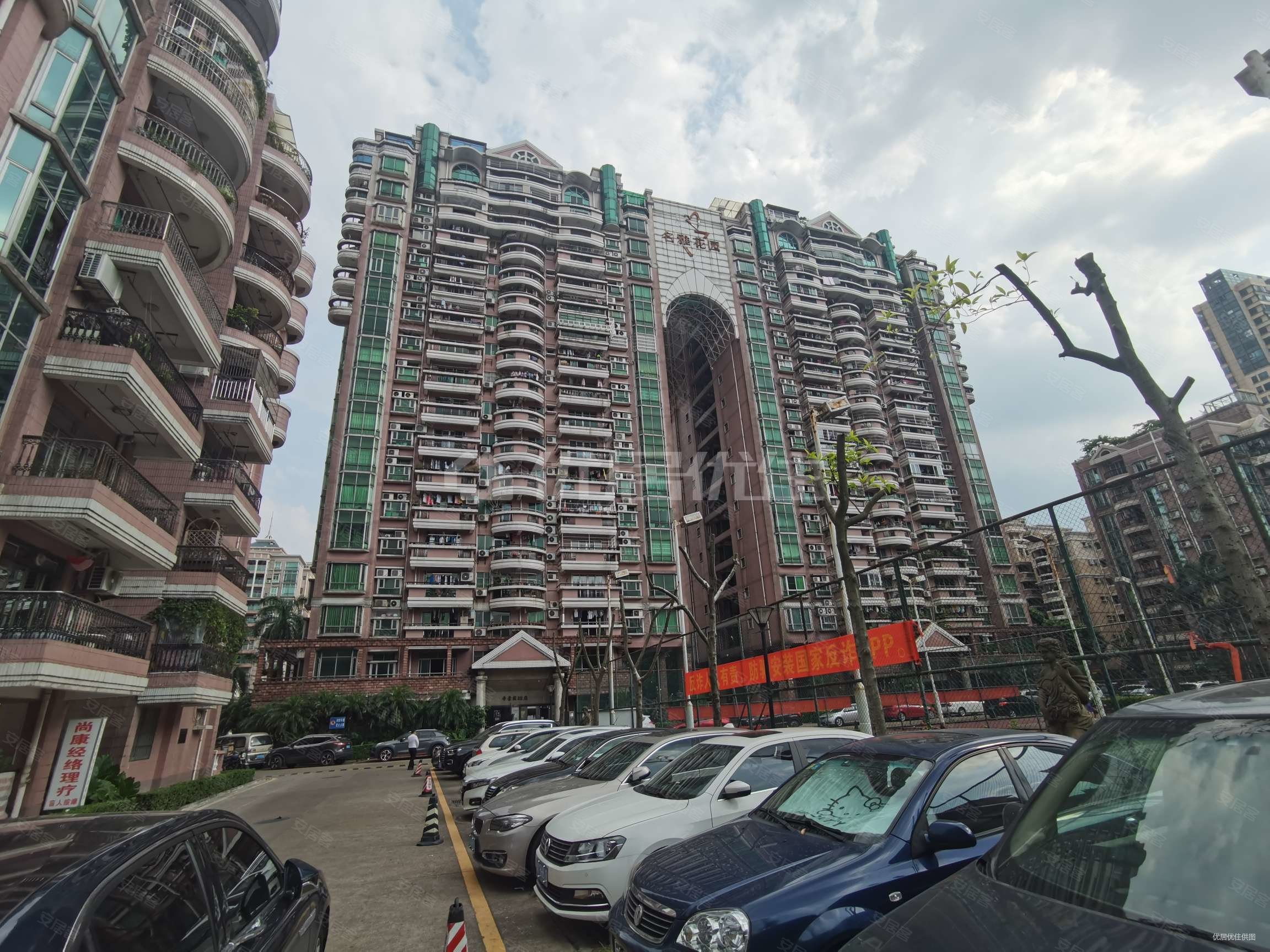 黄岐名雅花园雅典园,精装二房,南北通透 环境舒适