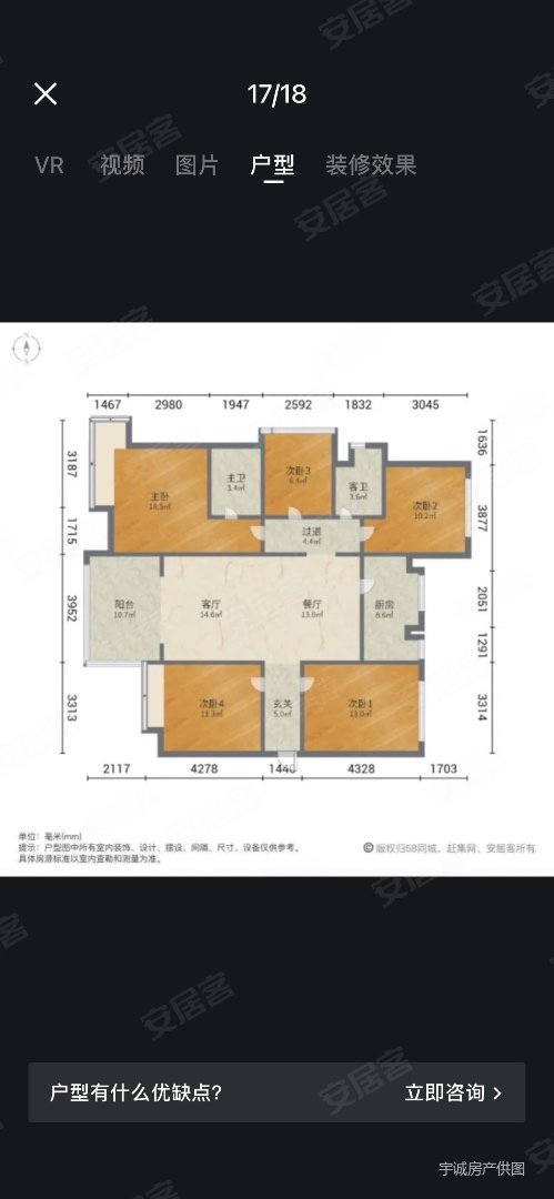 万达中央华城5室2厅2卫124㎡南北71.8万