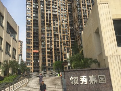 领秀嘉园,华园北路56号 - 泸州领秀嘉园二手房,租房,房价-泸州安居客