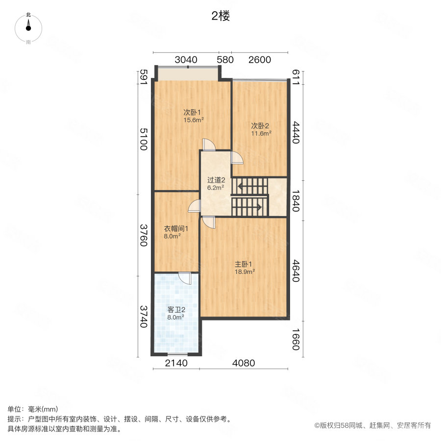 忆江南花园(东区)6室2厅3卫222.13㎡南576万