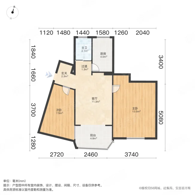 防疫路11号院2室1厅1卫65.43㎡东南76万