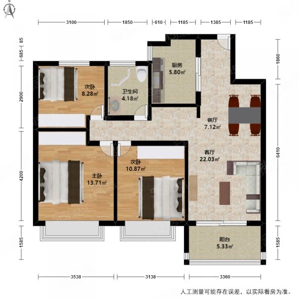 次新物业不错,绿都云和湖二手房,289万,3室2厅,1卫,88.