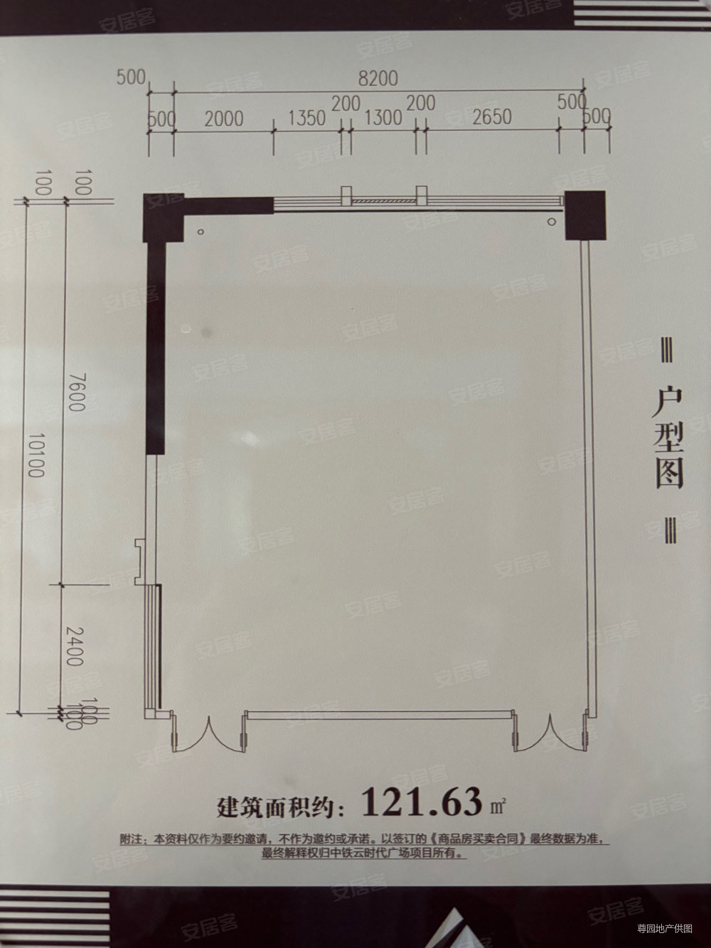 中铁云时代广场1室1厅0卫121.63㎡西南76万