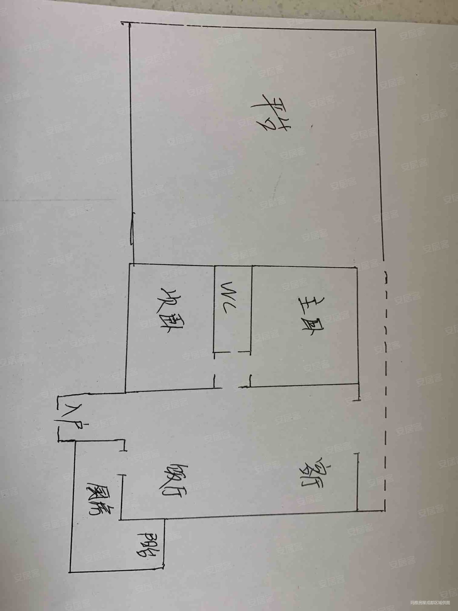 地铁首座2室2厅1卫80㎡西100万