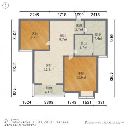 广电天韵2室2厅1卫86㎡南209万