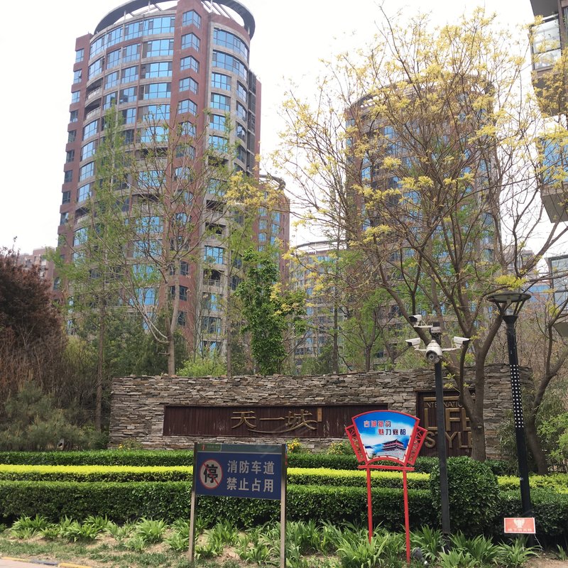 天一城(北区)小区详情,房价走势,房源,业主论坛】- 邢台58同城