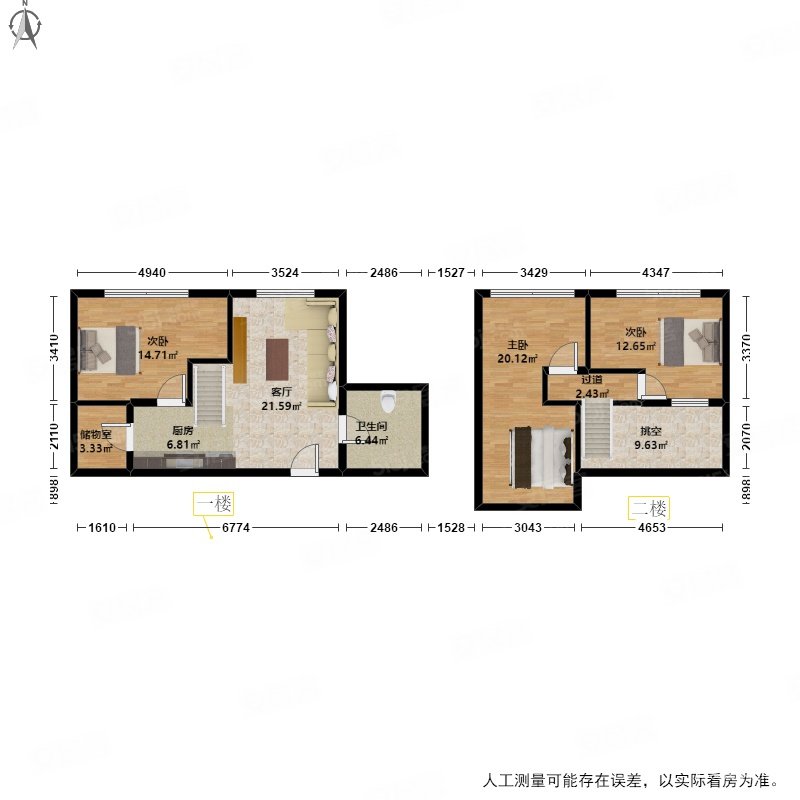 跃层实用面积大上下两层动静分离三房户型