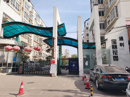 通利宝丽花园 丰乐路7号 郑州通利宝丽花园二手房 租房 房价 郑州安居客
