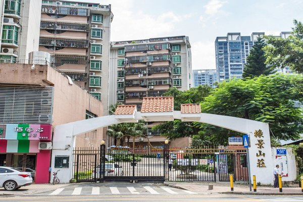 不足,绿景山庄怎么样,绿景山庄周边房产中介经纪人评价-深圳安居客