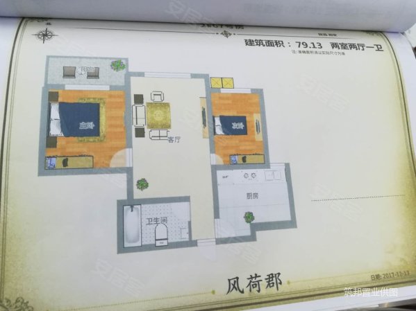 风荷郡,丰禾路中段,成熟地段配套设施齐全,自带幼儿园