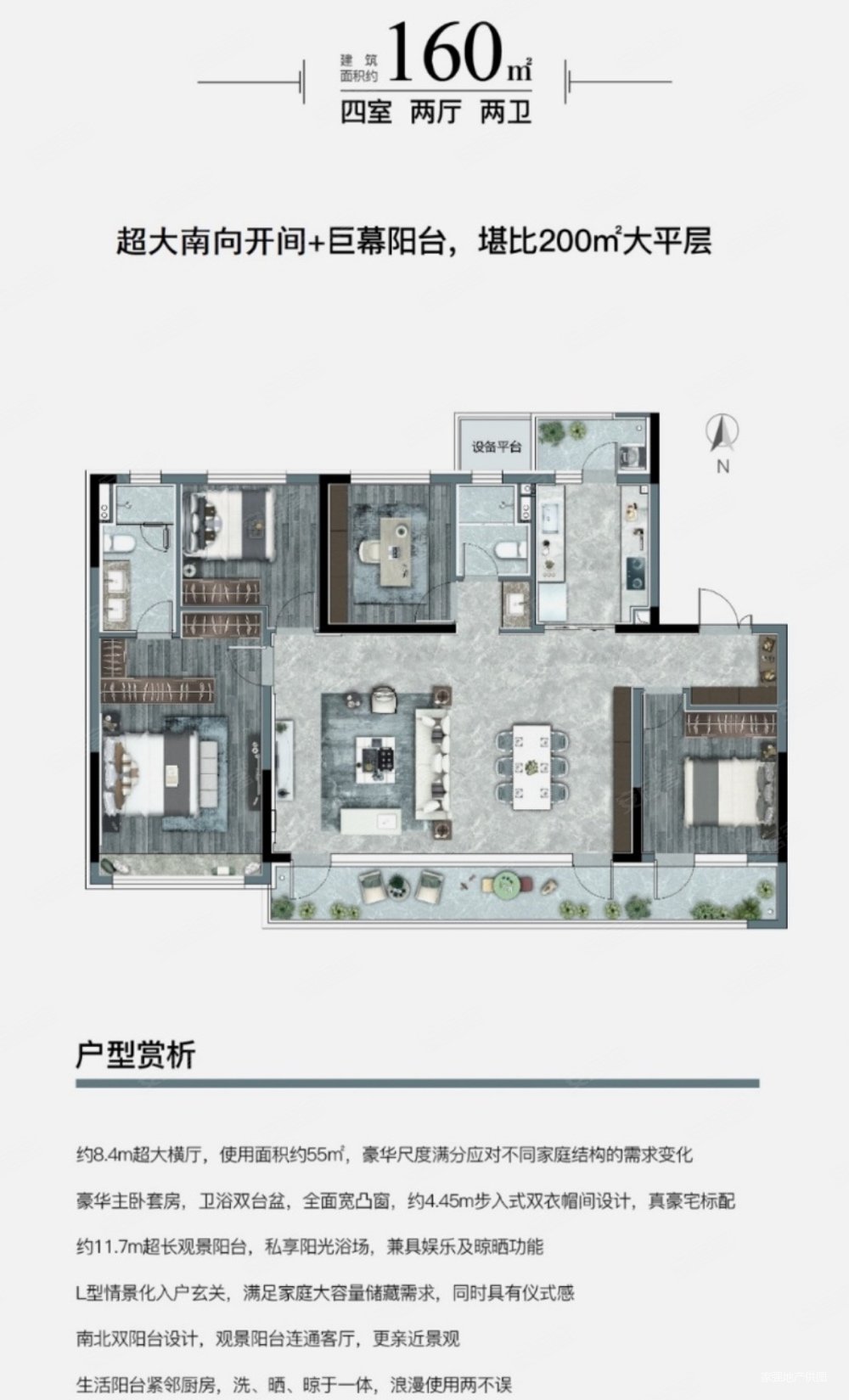 龙湖景粼玖序,十层电梯洋房,  六中配套,精装双阳台,近商圈