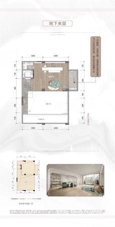 兴进江山樾5室3厅3卫200㎡南207万