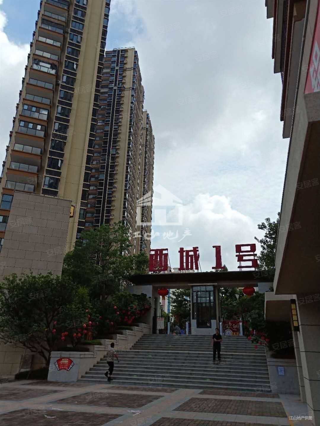 南宁房产网>南宁二手房>西乡塘二手房>相思湖新区二手房>西城1号>1080