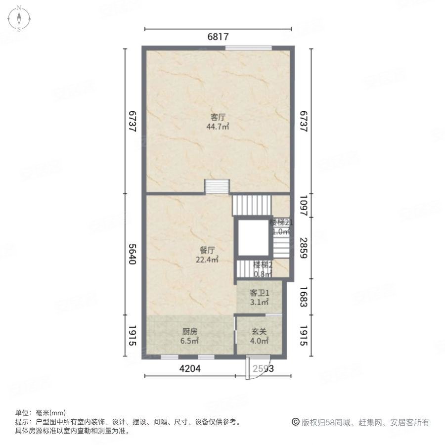 中信凯旋公馆(别墅)4室2厅3卫332.93㎡南2000万