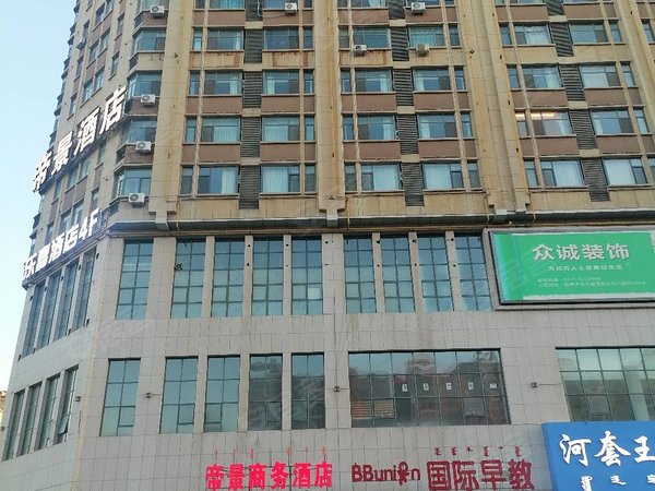 包头昆都仑丰盈道京奥港花园(商住楼)新上帝景精装南向公寓，光线充足带空调，可月付，拎包入住，实景出租房源真实图片