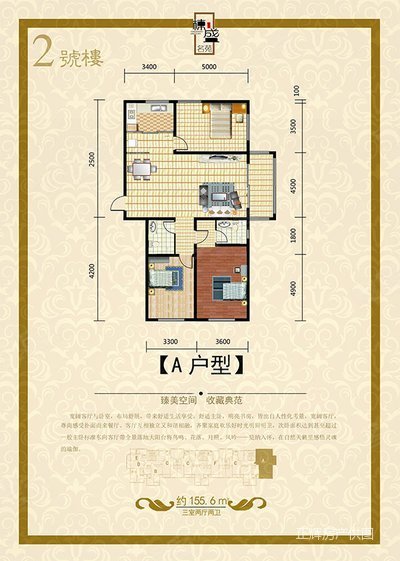 龙港东方世贸广场2室1厅2卫52.32㎡南北67.8万