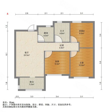 万科滨江都会秀湾园3室2厅1卫88㎡南北130万