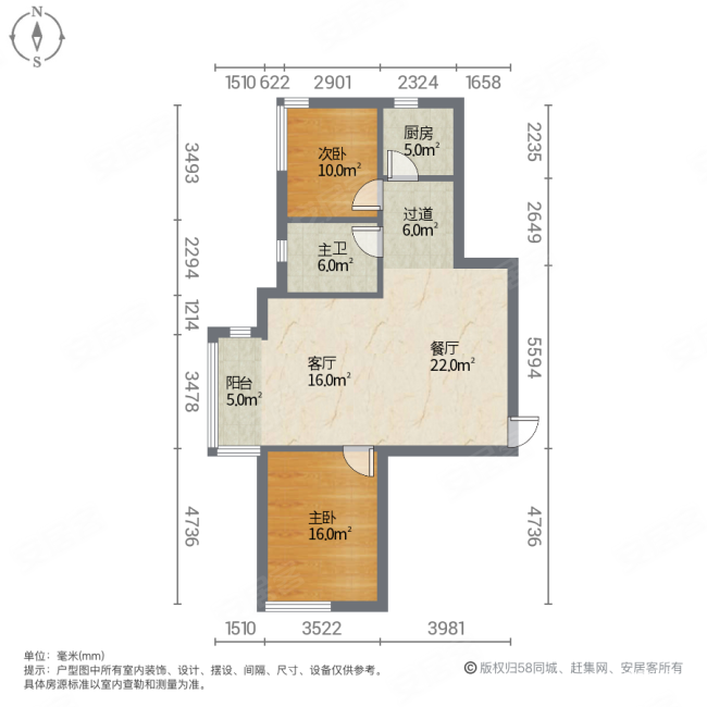 尚东雅园2室1厅1卫106㎡南北228万