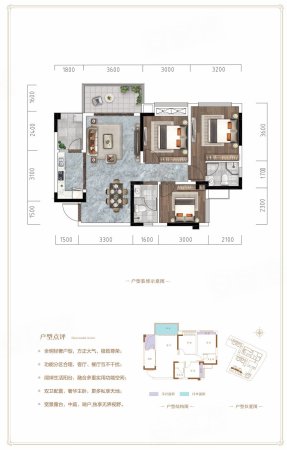 中科滨河湾3室2厅2卫88㎡南北45.8万