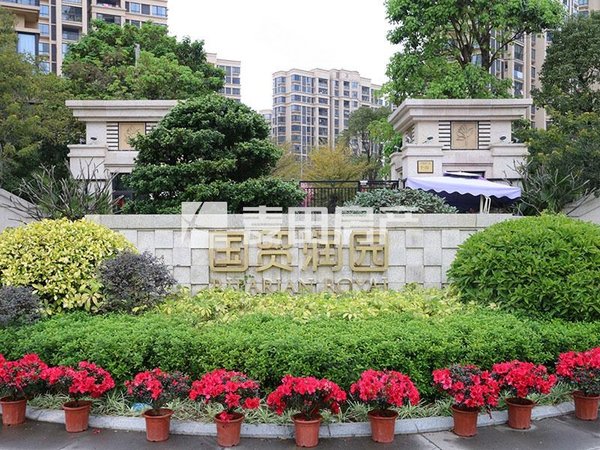 【多图】国贸润园,五缘湾北区租房,南北向 3室2厅 精装修 随时可看房