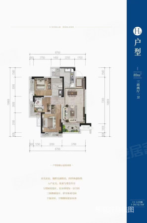 朗基香越府3室2厅1卫84㎡南北58.8万