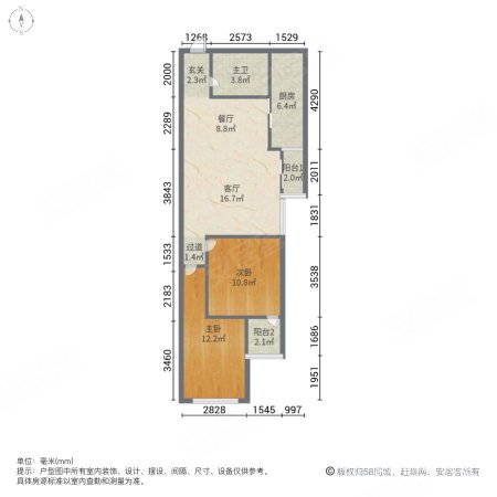 紫薇东进三期2室2厅1卫88.75㎡南110万