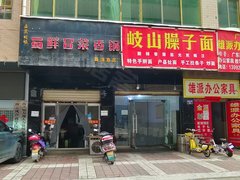 商洛商州天元时代全兴园小区 1室0厅0卫出租房源真实图片