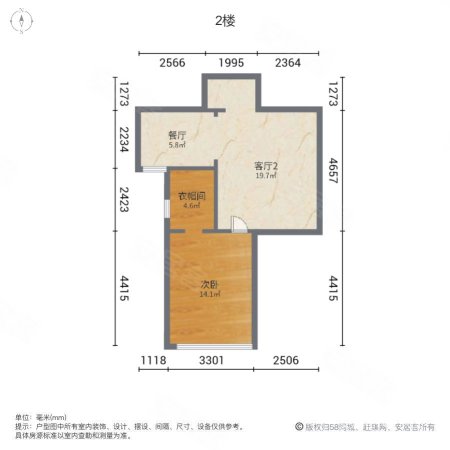 海信凤凰金岸2室2厅1卫66㎡南109万