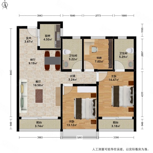 保利天汇3室2厅2卫95.8㎡南535万