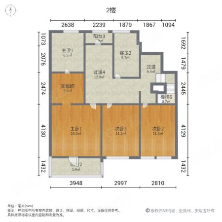 九龙仓兰宫4室2厅3卫380㎡南北2150万