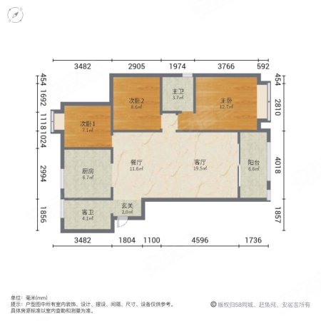 正荣御尊3室2厅2卫130.29㎡南220万