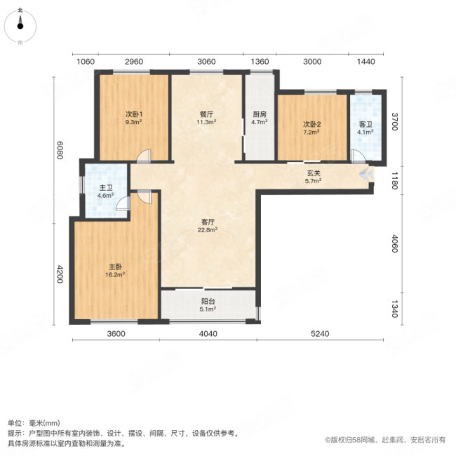 世耀东城3室2厅2卫123㎡南北85万