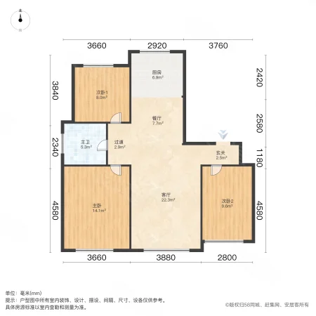 中舵崇德园3室2厅1卫108㎡南北81万