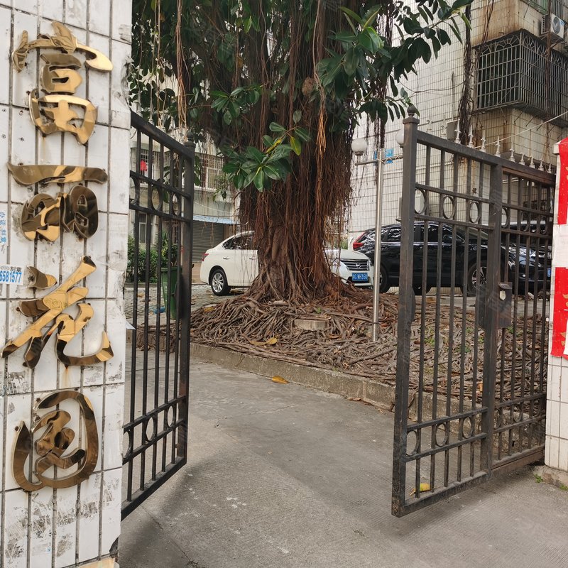 【富丽花园, 富丽花园小区详情,房价走势,房源,业主论坛】- 珠海58