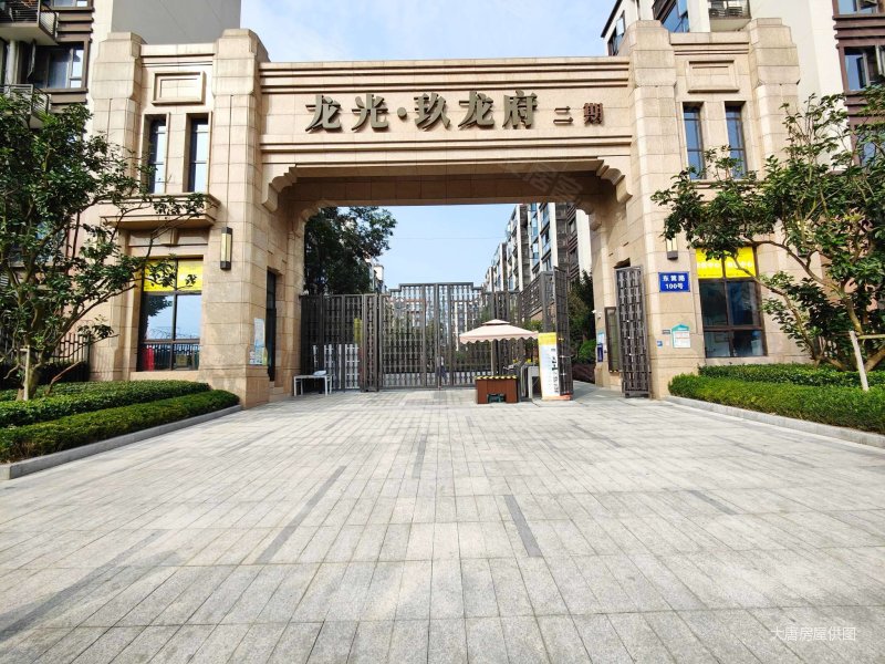 龙光玖龙府带车位南北通透次新房近地铁精装可拎包入住