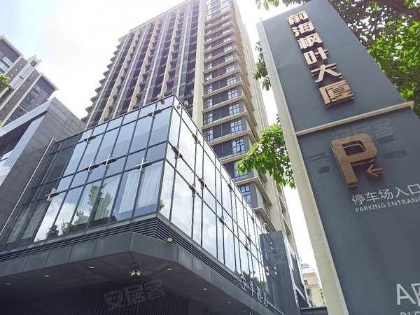 深圳南山南山中心区前海枫叶大厦南山地铁口,南山中心区,三房loft公寓