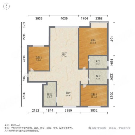 万锦江城3室2厅2卫136.5㎡南北260万