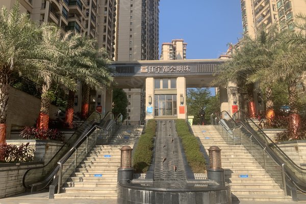 南宁二手房 江宇阳光城 > 满超解读江宇阳光城小区不足专家解读 优居