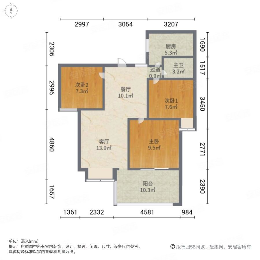 美景菩提3室2厅1卫88㎡南130万