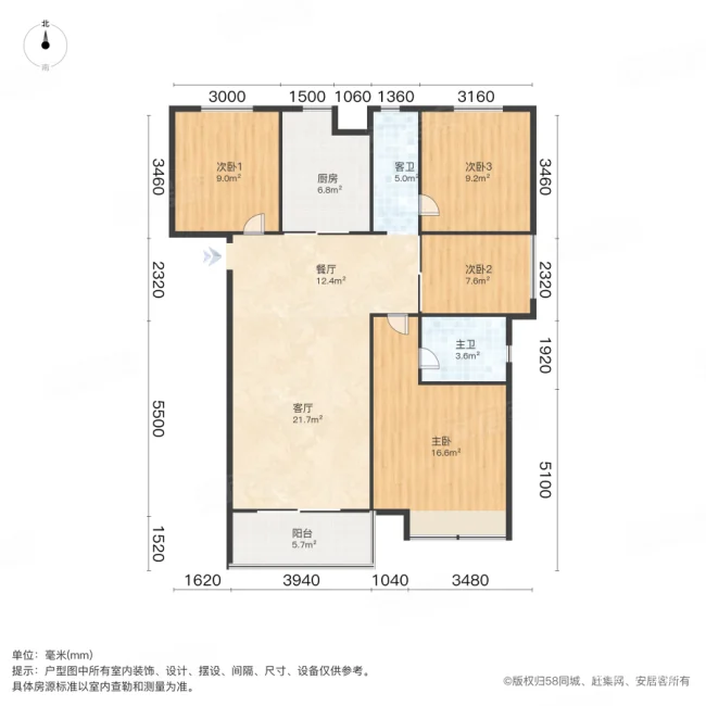 世茂翡翠首府4室2厅2卫117.11㎡南220万