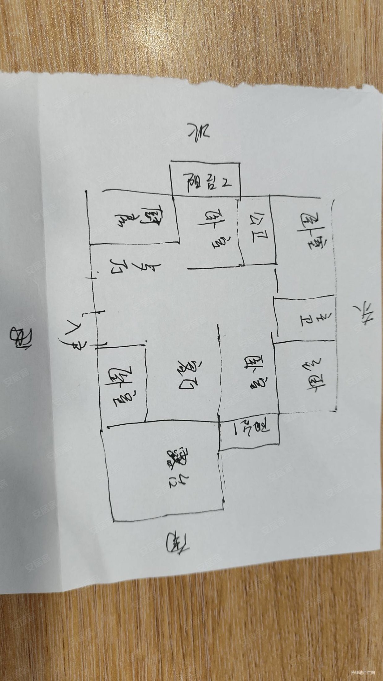 扬子馥园5室2厅2卫186㎡南北165万